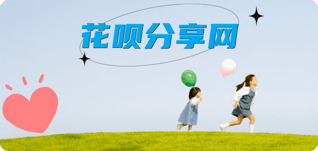 丽水信用卡分享网 - 诚信24小时接单平台
